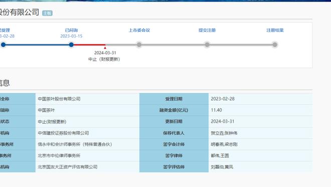 江南app官方入口下载苹果截图4